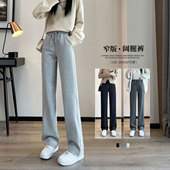 高个子175显瘦超长休闲裤 灰色宽松直筒阔腿运动裤 女春秋加长版 子