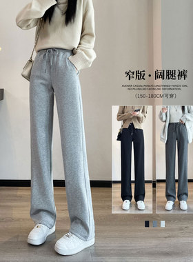 灰色宽松直筒阔腿运动裤女春秋加长版高个子175显瘦超长休闲裤子