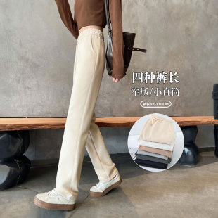 高个子休闲裤 小脚直筒运动裤 子女春秋2025新款 窄版 大码 杏色加长版