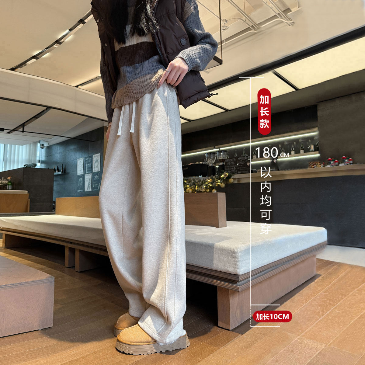 白色加绒加长羊绒糯米裤女秋冬