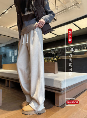 杏色加绒加长仿羊绒糯米裤女秋冬高个子超长版直筒春秋羊毛阔腿裤