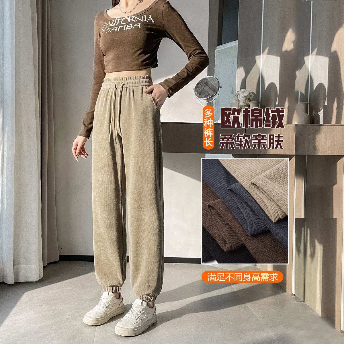 灯芯绒大码加长运动裤子女春秋