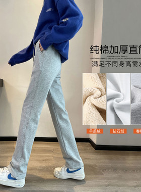 运动裤女秋冬季2025新款加绒卫裤175加长高个子180直筒羊羔绒裤子