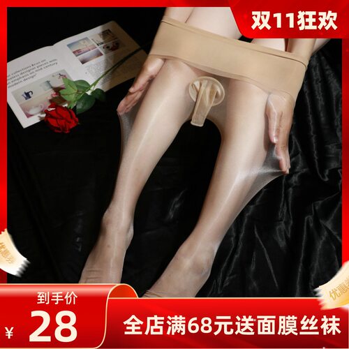油亮丝袜超薄0d体裤袜jj套情趣无缝肉色性感恋足伪娘飞机袜男