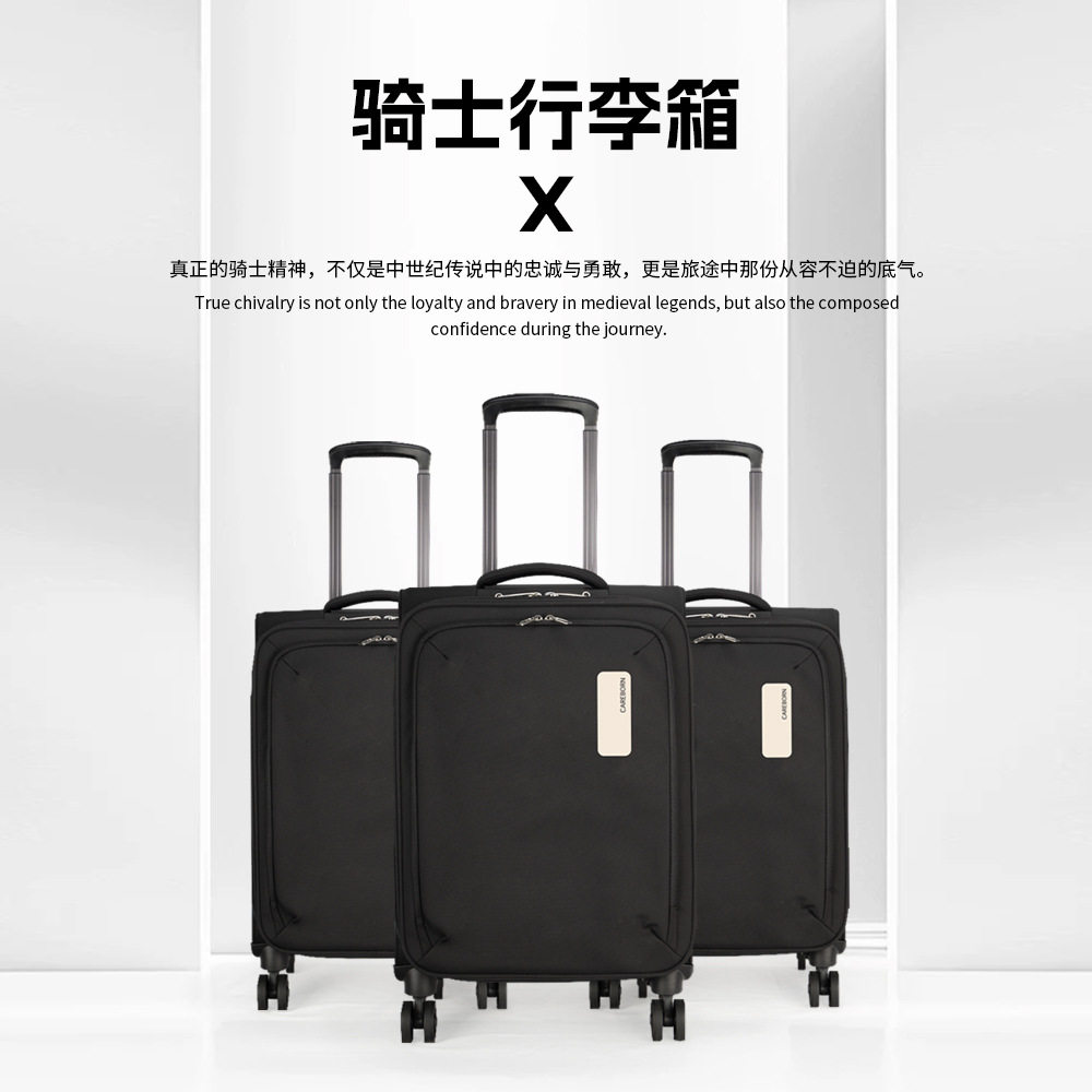 现货超轻牛津布软面行李箱静音万旅行箱