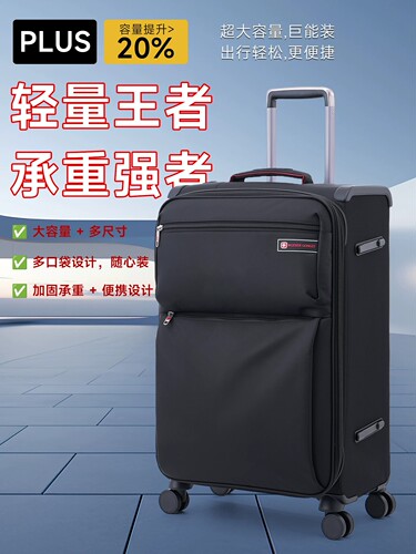 瑞士军刀牛津布行李箱超轻拉杆箱24寸帆布大容量旅行箱女20寸登机