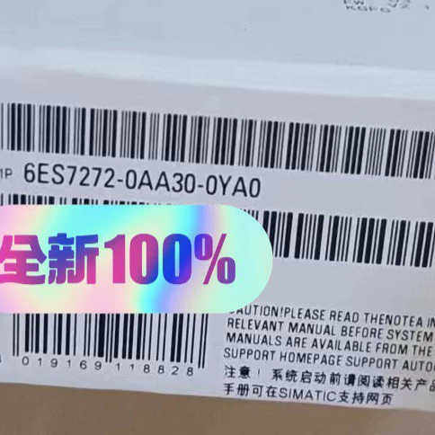 #6ES7272-0AA30-0YA0，各议价