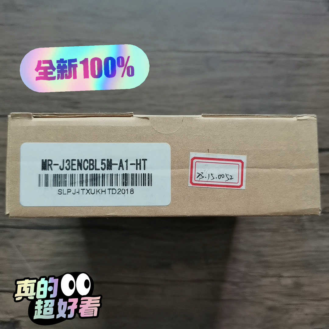 伺服电机线 MR-J3ENCBL5M-A1-H议价