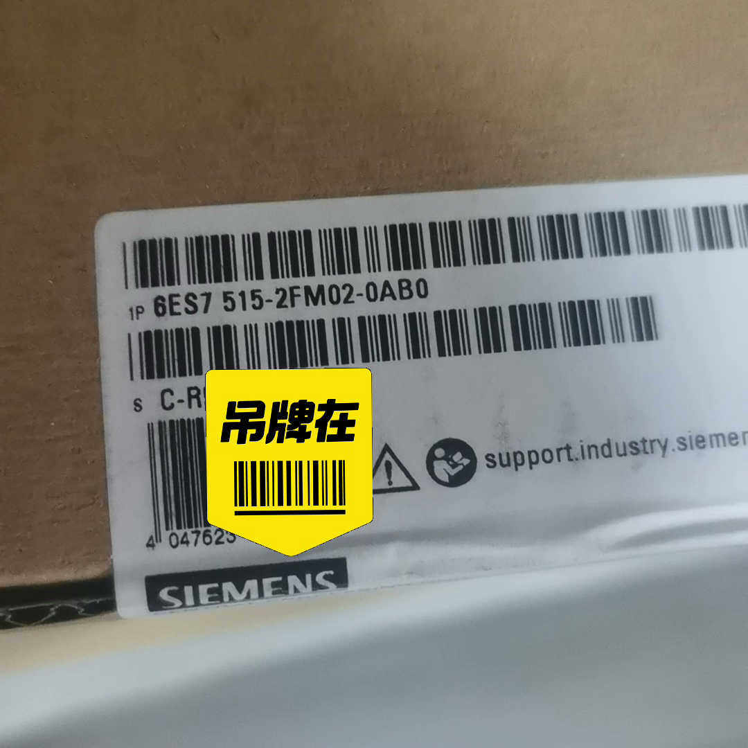 6es7515-2fm02-0ab0模块，未开议价