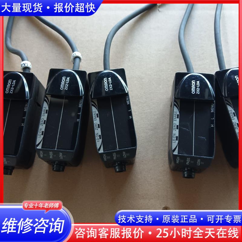 ZX2-LDA11 欧姆龙控制器。线长如图,功能包好。单价议价