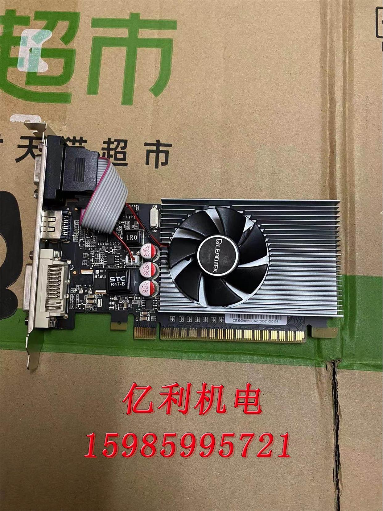 丽台显卡GT610现货议价-封面