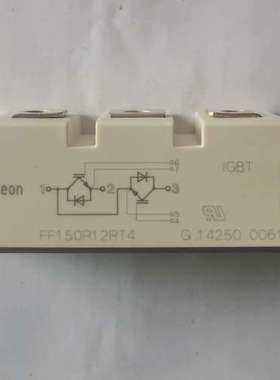 (议价）FF150R12RT4