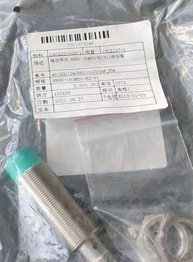 (议价）倍加福NBN8-18GM50-E2-V1货号084197