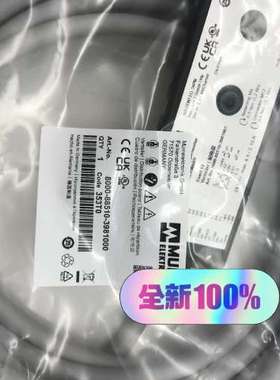 (议价）穆尔MURR配电盘，8000-88510-39810