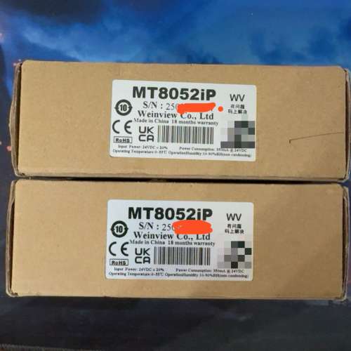 (议价）威纶通MT8052iP触摸屏，，25年，盒