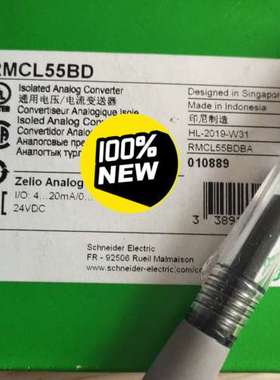 (议价） RMCL55BD 议价