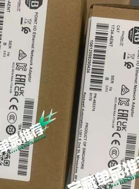 (议价）1734-AENTB几个