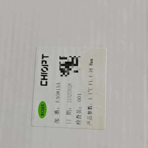 一款工业镜头，长步道CHIOPT FA0815A，100