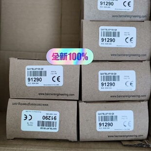 邦纳传感器：Q4XTBLAF100-Q8。侧孔机(议价)