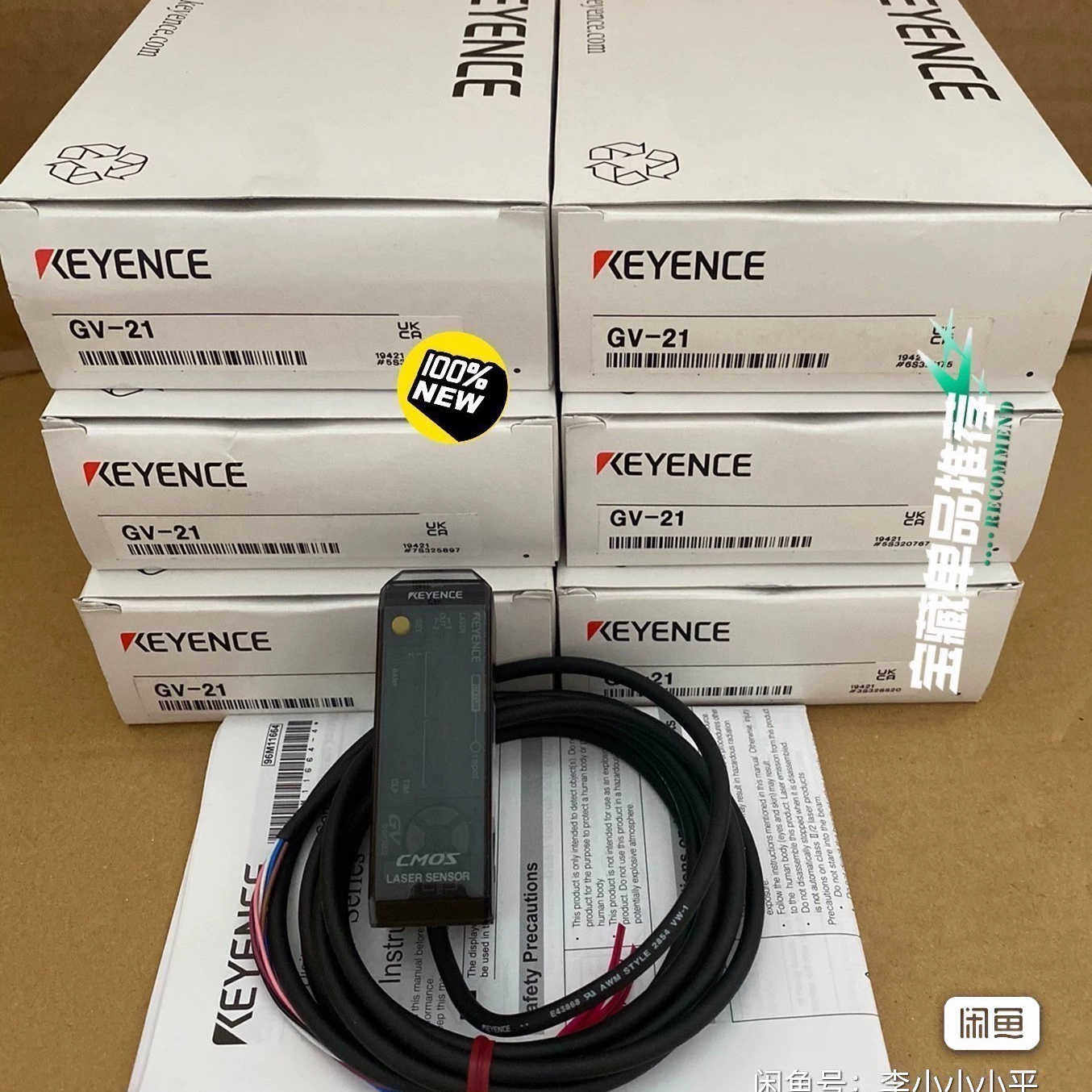 GV-21基恩士传感器，编号202包装盒议价