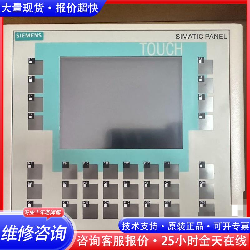 /6AV6642-0DA01-1AX1西议价