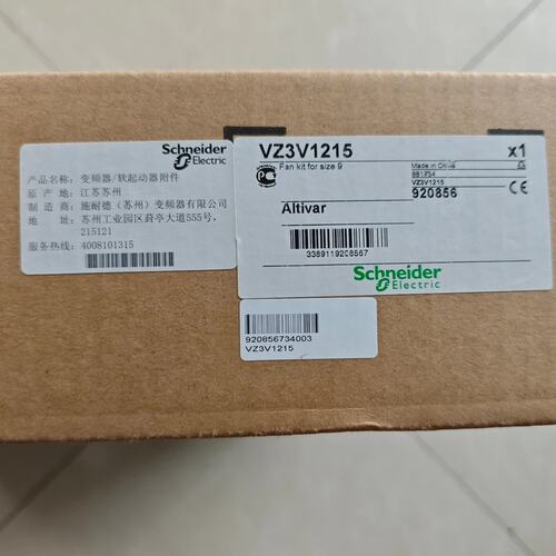 VZ3V1215风扇(议价)