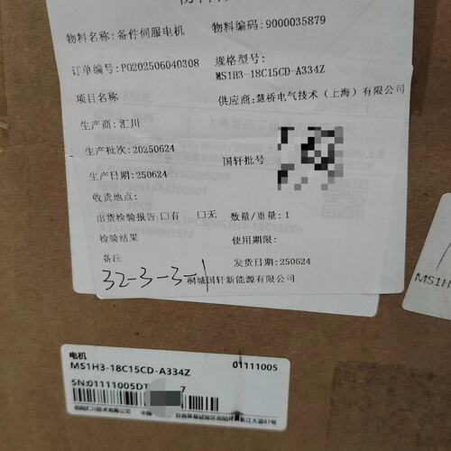 汇川伺服电机 MS1H3-18C15-A334Z(议价)