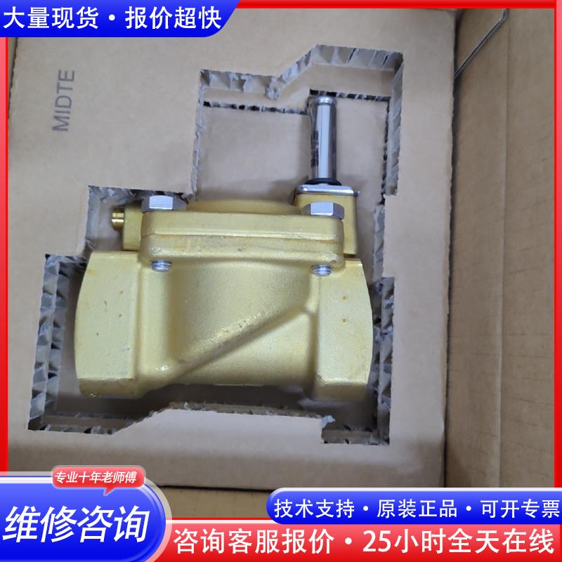 工业电磁阀EV220B,032U7140议价