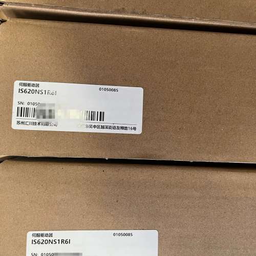 (议价）汇川驱动器IS620NS1R6I  ，，