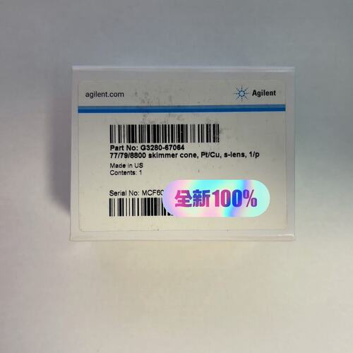 G3280-67064 安捷伦ICP-MS截取锥，货号：G3(议价)