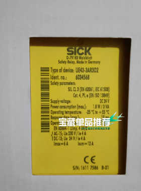 SICK西克控制器UE43-3AR3D2，订货号：60345议价