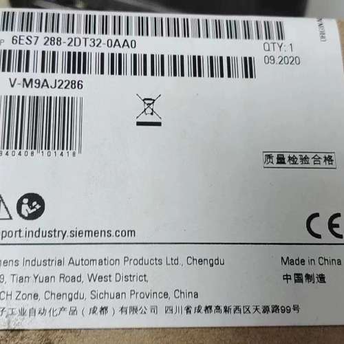 (议价）模块S7-200系列6ES7288-2DT32-0AA