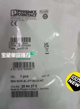 (议价）菲尼克斯温度隔离器 2864273