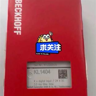 倍福 議價(jià) 包郵 KL1404未拆封