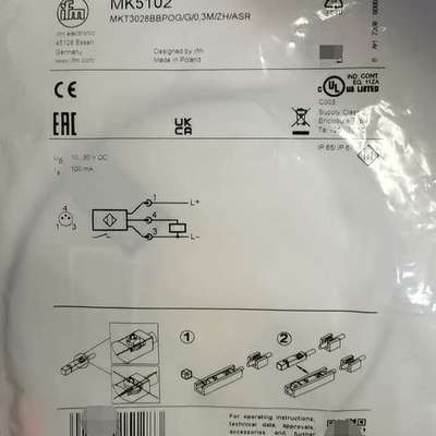 (议价）易福门 MK5102