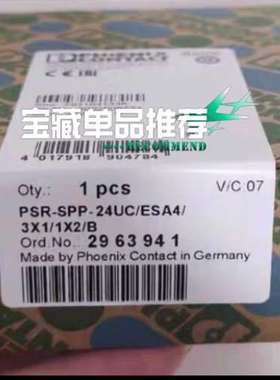 (议价）菲尼克斯+PSR-SPP-24UCESA43X1