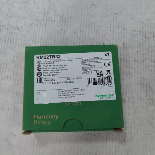 (议价）电气 控制继电器RM22TR33