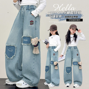 女童卡通小熊贴布破洞牛仔裤韩版洋气宽松阔腿长裤春秋
