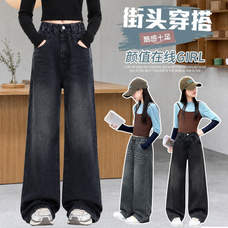 黑色直筒牛仔裤女中大童高腰宽松裤子