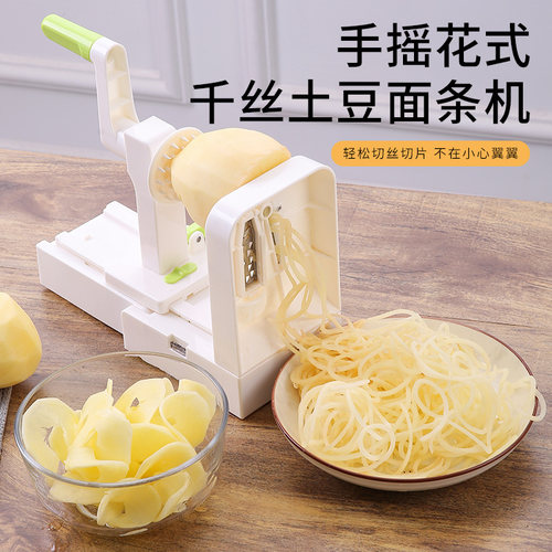 辉漫土豆绞长丝面条切菜器