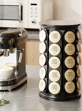 40颗胶囊咖啡旋转收纳支架适用KCUP咖啡胶囊通用办公室储存神器