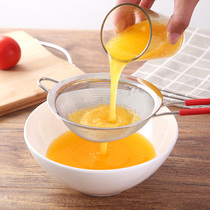 Pearl milk tea juice screen, oil sieve, slag, foam, fishing ladle, fine screen, stainless steel filter, spoon, soybean milk filter, etc.