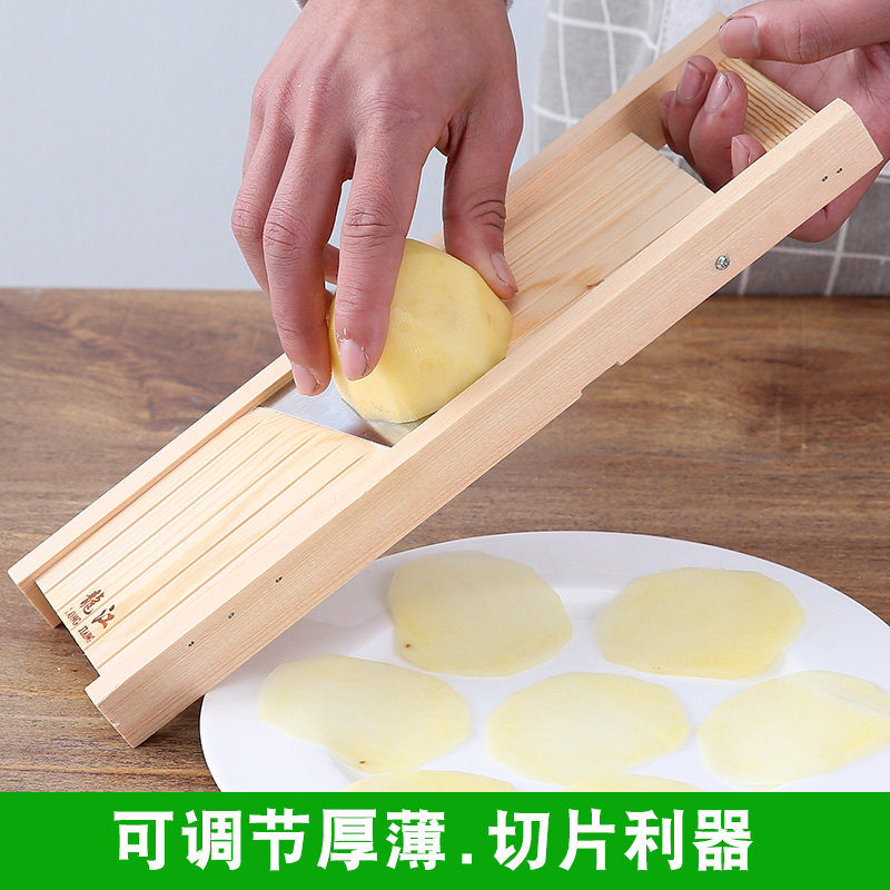 厚薄可调土豆片切片器烧烤削片家用擦片切菜工具龙江果蔬刨片神器
