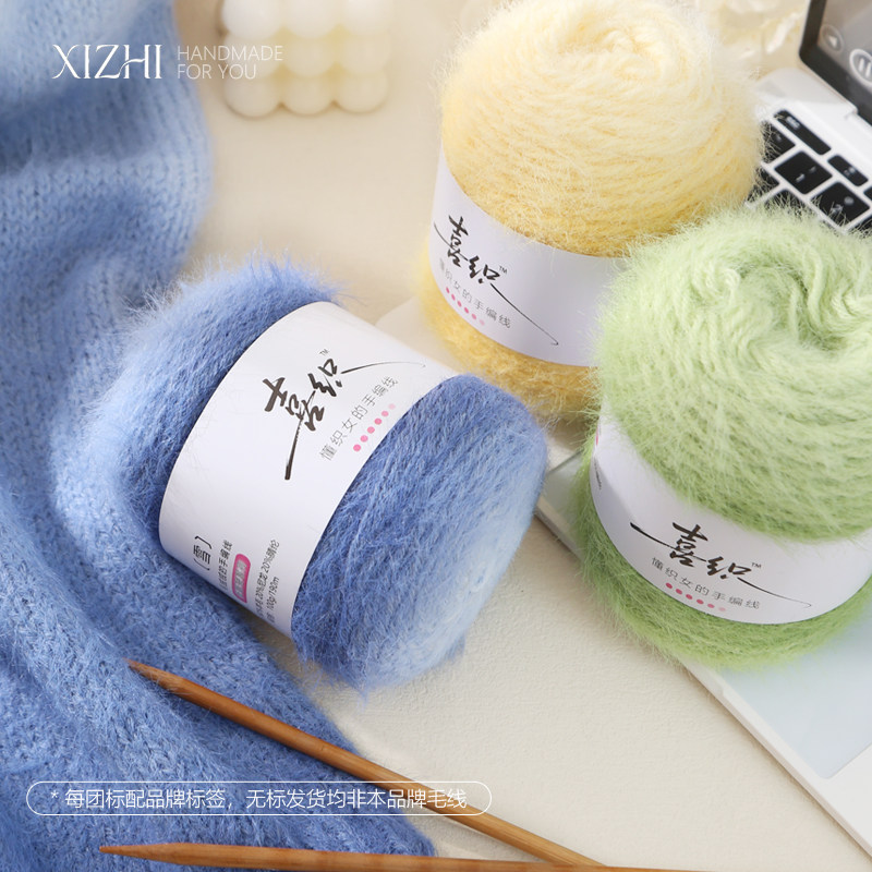 喜织雪宝毛线手工编织diy材料包钩针帽子围巾长渐变段染长绒羊毛,服饰配件/皮带/帽子/围巾,毛线,淘宝优惠券,粉丝福利购,淘宝优惠卷