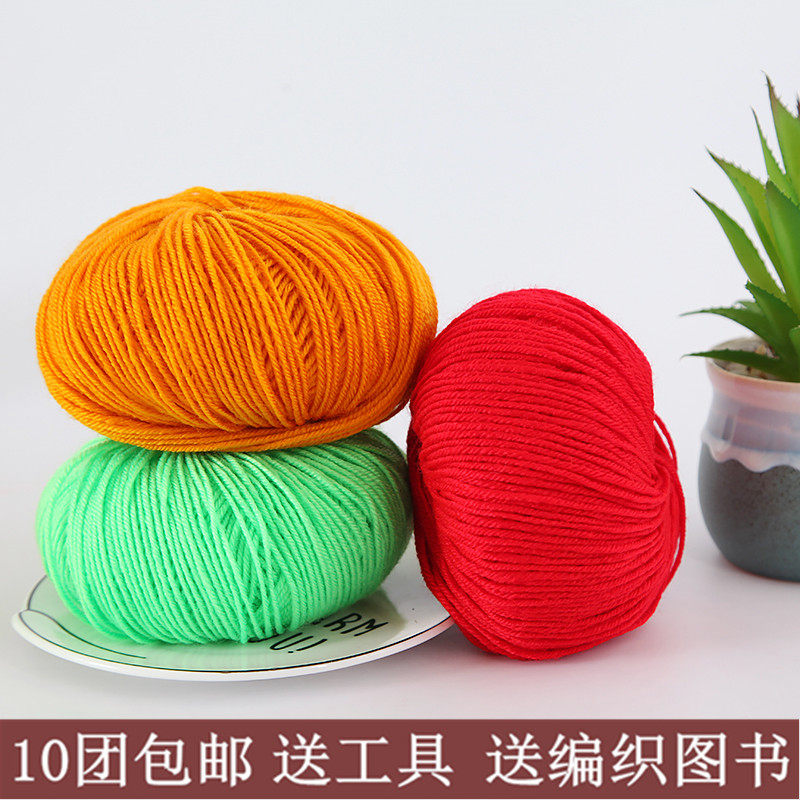 ACRYLIC YARN BALL THICK THREAD HANDMADE DIY KNITTING CROCHET SCARF YARN HOOK COTTON SLIPPERS ACRYLIC BABY YARN
