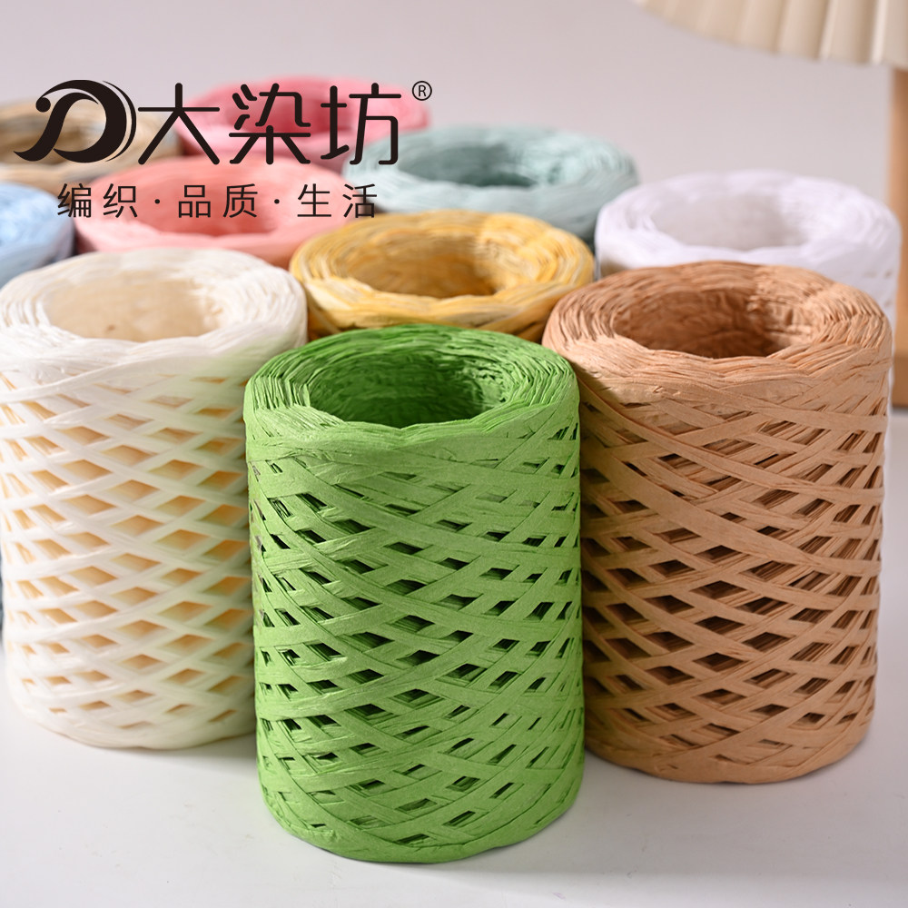 拉菲草编织线棉草拉菲钩帽子的专用线夏凉帽编织勾包拉拉纸草编线图片