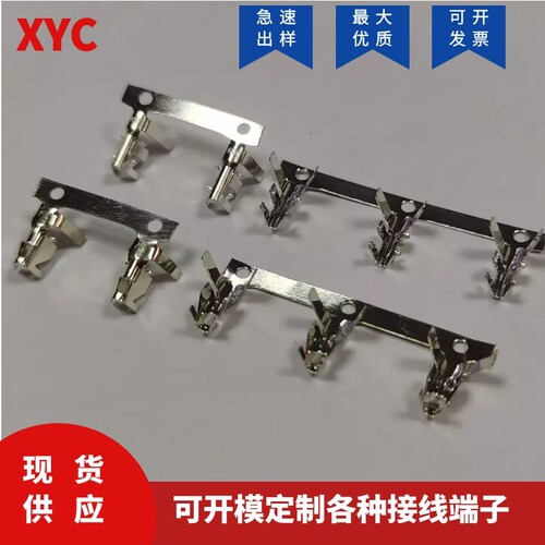PCB焊接基板端基板端单钩双钩
