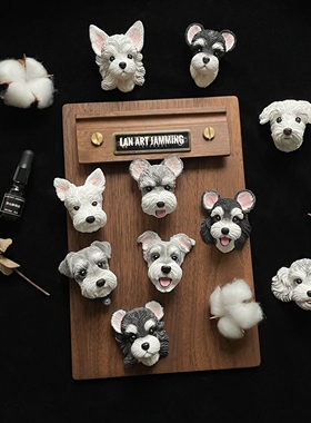 车载雪纳瑞香薰扩香石宠物花色定制汽车出风口香水夹可爱装饰