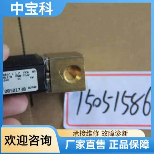 【议价】burkert宝德电磁阀6012C 1.2 FKM MS