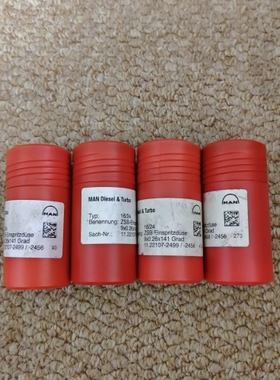 【议价】MAN L16/24油嘴，IMO-2456，全新原装正品件，